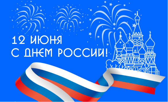 popup_prazdnik Image